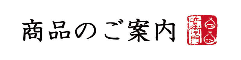 足立音衛門