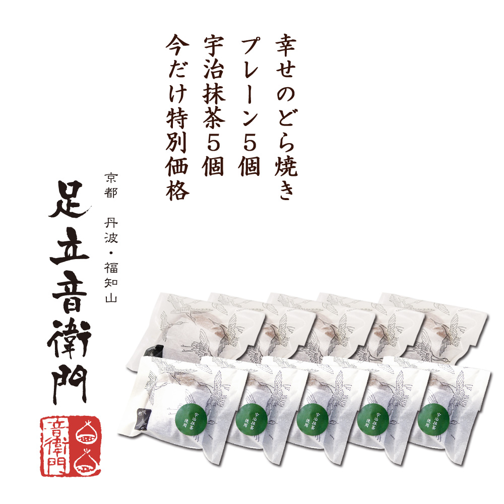 新品入荷 ミレット Plus10 ノコギリヤシ コラーゲン フコイダン等厳選10種追加配合 サプリ 30日分 日本製