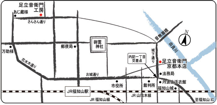 足立音衛門京都本店地図